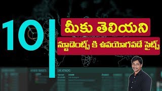 Cool and Amazing Websites for students || Telugu Tech Tuts