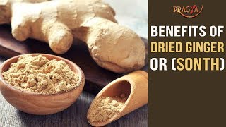 Best Health Benefits Of Dried Ginger (Sonth)
