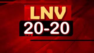 LNV इंडिया पर देखिये आज की बड़ी ख़बरें - 20-20