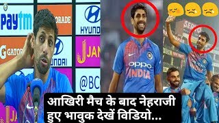 Ashish Nehra become emotional after retirement in his last press conference- My Cricket Family