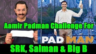 Aamir Khan Challenge SRK Salman And Big B For Padman Challenge