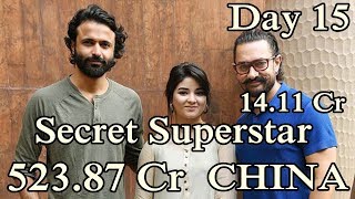 Secret Superstar Box Office Collection Day 15 I CHINA