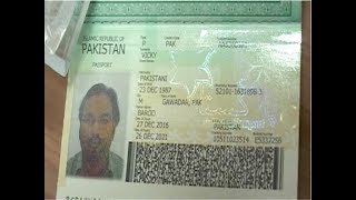 अमृतसर में संदिग्ध परिस्थितियों में लापता हुआ पाकिस्तानी नागरिक