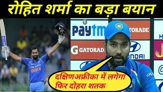 Rohit Sharma interview after 3rd double century in ODI he says that 2017 is best year for me