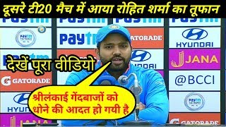 Rohit Sharma makes 2nd T20I century and says I just trying to get timing on the ball