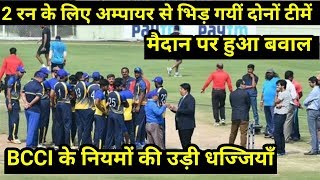 2 रन की वजह से मैच में मचा बवाल मैदान पर खिलाड़ियों ने किया विरोध Karnataka vs Haidarabad controvers