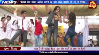 पंजाबी पॉप सिंगर अशोक मस्ती का नया गाना यारियां हो रहा है रिलीज / Punjabi Singer Ashok Masti