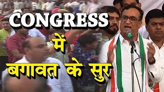 #MCD_2017 || Congress में बगावत के सुर | Ajay Makan ने की चाट पर चर्चा | Ajay Maken Public Meeting
