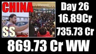 Secret Superstar Box Office Collection Day 26 CHINA