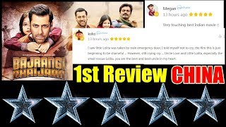 Bajrangi Bhaijaan First Reviews From CHINA I Chinese Audience Love This Film