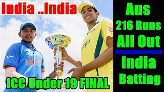 India Vs Australia Under 19 Cricket World Cup Final I Pray For Team India