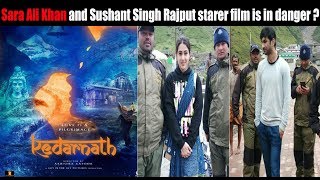 Sara Ali Khan and Sushant Singh Rajput starer film is in danger ? || 'Kedarnath' Movie controversy