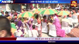 बेगमपुर में बीजेपी ने कमल वाले छाते बांटकर उड़ाई चुनाव आयोग कि धज्जियाँ