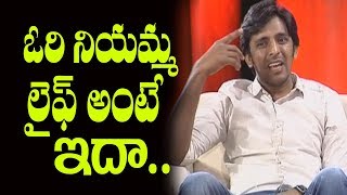 Priyadarshi Funny Comments on his Life | Mahesh Babu | Manasuku Nachindi | Top Telugu TV