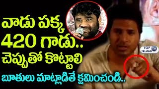Sundeep Kishan Fires on Producer Sk Basheed Comments | Project Z Movie Controversy | Top Telugu TV