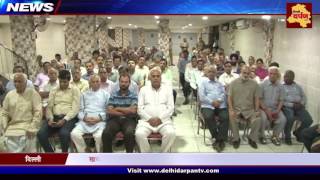 Rohini Cooperative Group Housing Society holds meeting with area's police officers