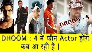 Dhoom 4 Movie Release