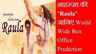 Shahrukh Khan Raula Movie Worldwide Box Office Prediction