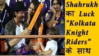 Shahrukh Khan Cricket Team KKR = King Khan Rodeo's