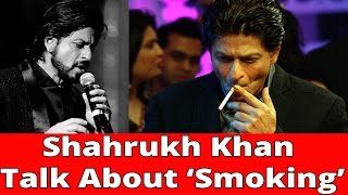 Shahrukh Khan Talks  About His Smoking Habit : Sun Kar Dang Rah Jaogee