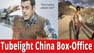 Salman Khan Ke Tubelight Movie Ne China Mai Kiya Dhammal