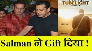 Salman Ne Father Salim khan Ko Diya Gift