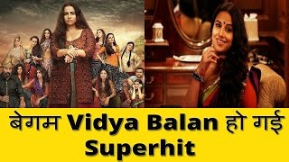 Begum Jaan Movie Ho Gayee Hit || Vidya Balan Ka Powerpunch
