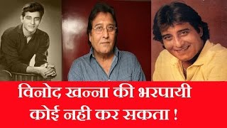 Vinod Khanna, Actor And Politician,Dies at 70, Started Heaven Journey,