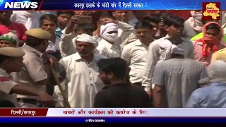 Demolition drive in Chhatarpur after NGT orders | दिल्ली सरकार का चला बुल्डोज़ | Delhi Darpan TV
