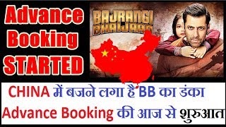 Bajrangi Bhaijaan Advance Booking Started In CHINA