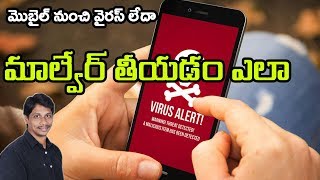 How to remove malware or virus from android ||Telugu Tech Tuts