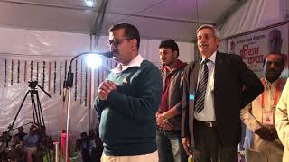 मुख्यमंत्री Arvind Kejriwal ने विवेक विहार में श्री राम कथा में हिस्सा लिया