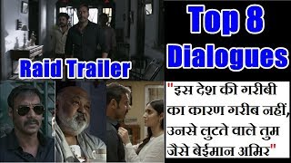 Top 8 Dialogues In Raid Movie Trailer I Ajay Devgn