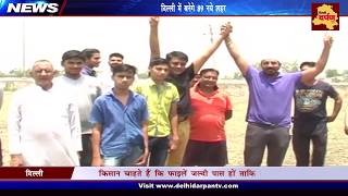 Delhi Village residents and farmers happy with landpooling | Delhi Darpan TV