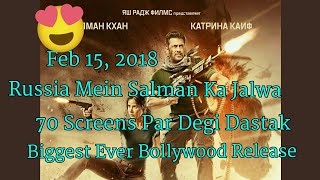 Tiger Zinda Hai Release In Over 70 Screens In Russia On February 15, 2018