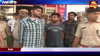 Delhi Crime News | पुलिस के साथ भिड़ंत ,गैंगस्टर सहित 3 गिरफ्तार  | Delhi Darpan TV