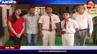 CBSE Class 10th results : Meet toppers from RD Public School Sultanpuri | Outer Delhi News