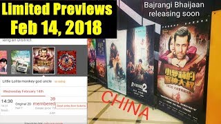 Bajrangi Bhaijaan Limited Previews Start From February 14 2018 In CHINA