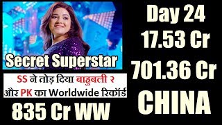 Secret Superstar Collection Day 24 CHINA I Beats Baahubali 2 And PK Worldwide Record