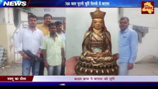 Antique statue thief arrested by Delhi Police | 700 साल पुरानी मूर्ती बरामद | Delhi Darpan TV