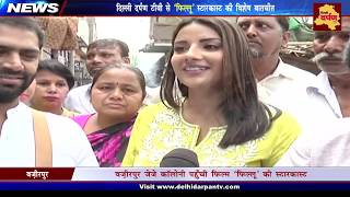 Phullu star cast distributes sanitary napkins in Delhi slum | Delhi Darpan TV