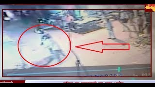 Mangolpuri Murder CCTV || 2 Gunmen Killed Deepak on Busy Street