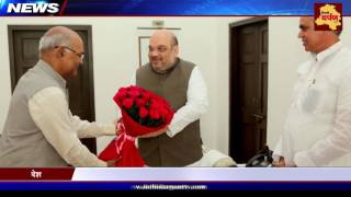President nominee Ramnath Kovind's Haridwar connection | Delhi Darpan TV