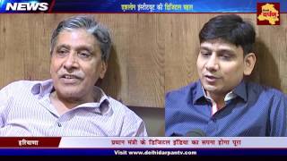 Echelon Institute of Technology Faridabad  Chairman and Director talk to Delhi Darpan TV