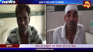Caught on CCTV : Live fighting in Gurugram || NCR News || Delhi Darpan TV