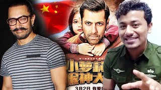 Aamir Khan's Chinese Fans Promotes Salman Khan's Bajrangi Bhaijaan
