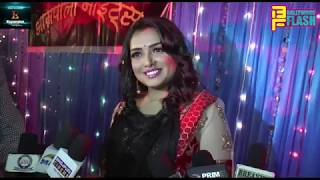 Amrapali Dubey Full Interview - Bhojpuri Film Song - Love Ke Liye Kuch Bhi Karega