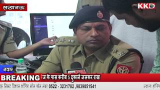 KKD NEWS नवागत वरिष्ठ पुलिस अधीक्षक लखनऊ दीपक कुमार के साथ खास बातचीत