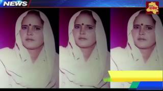 Ghaziabad Crime News- पति ने की खाना ना देने पर पत्नी की गोली मार कर हत्या