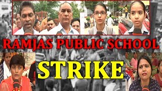 Ramjas Public School Strike : School के बाहर Parents और Teachers कर रहे प्रदर्शन || Delhi darpan Tv